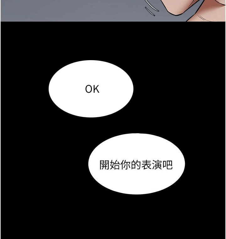 豪宅家具沉稳大气漫画,第24章：点燃斗志3图