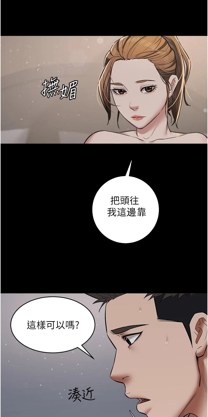 豪宅家具沉稳大气漫画,第24章：点燃斗志2图