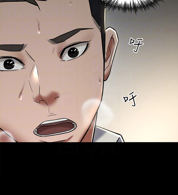 豪宅家用陶瓷餐具漫画,第18章：一拳2图