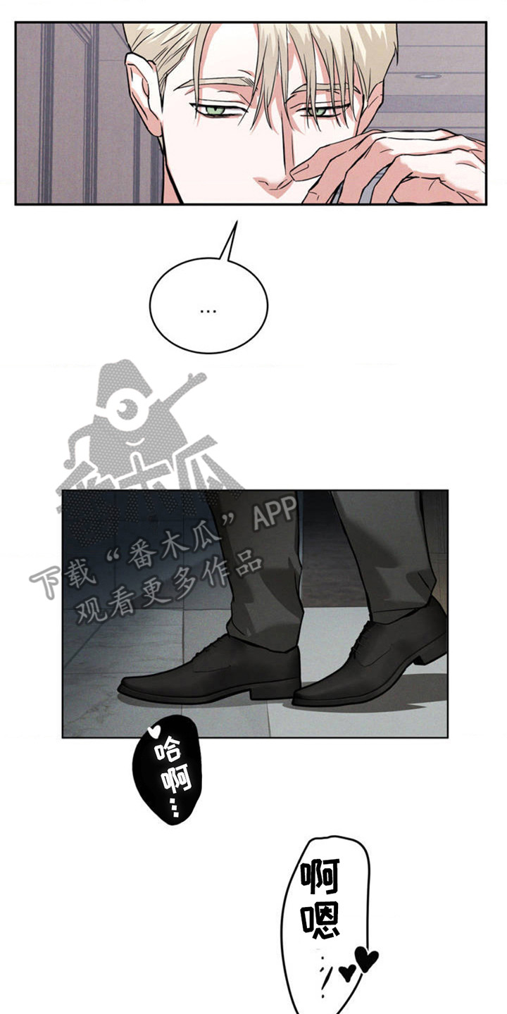 聚光灯下的绽放漫画,第2章：记者4图