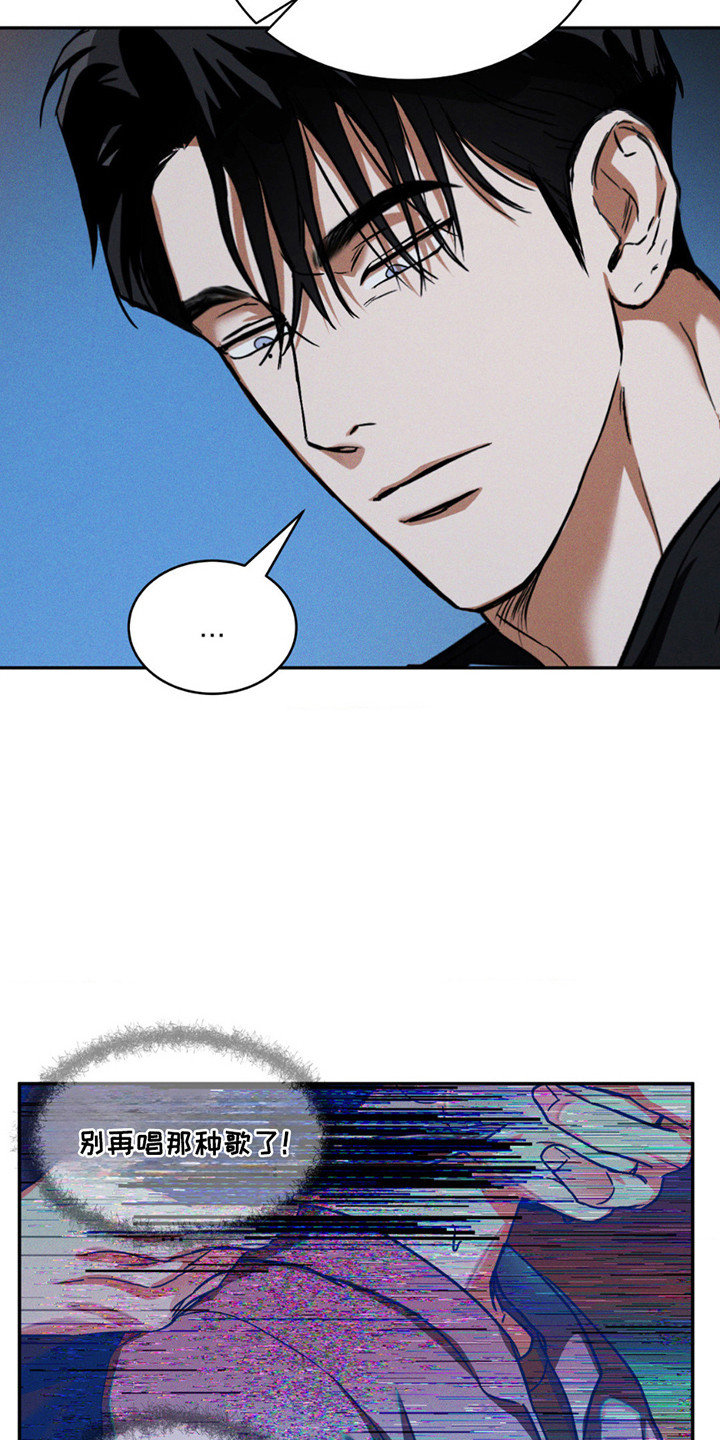 聚光灯下歌曲创作漫画,第8章：条件1图