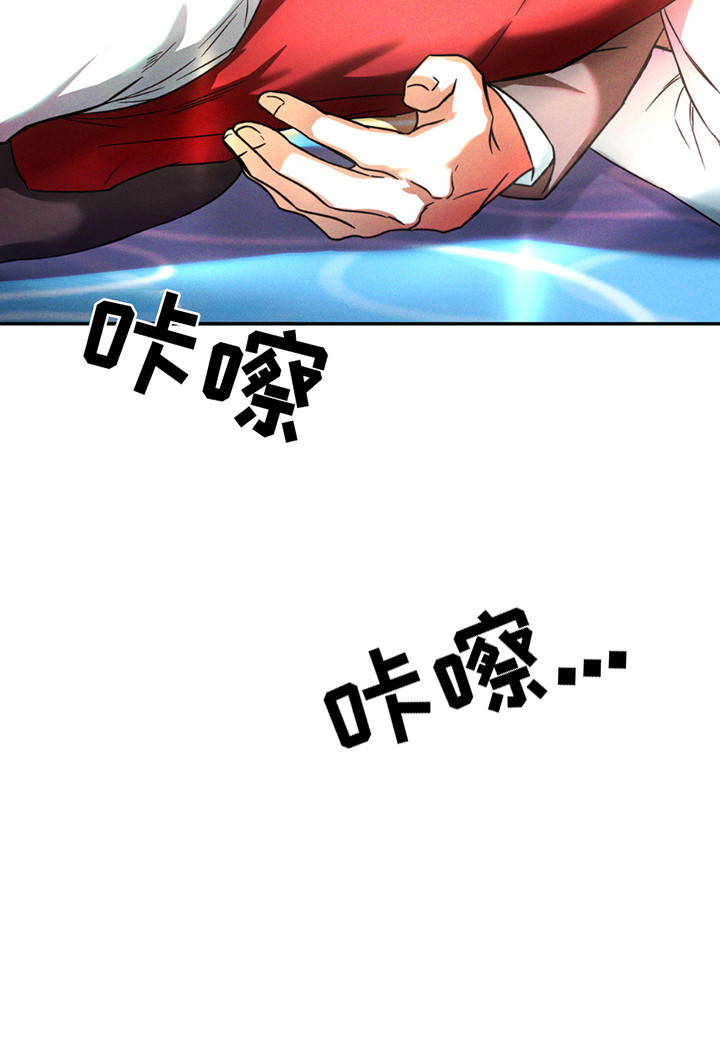 聚光灯下的安眠曲漫画,第5章：跌倒2图