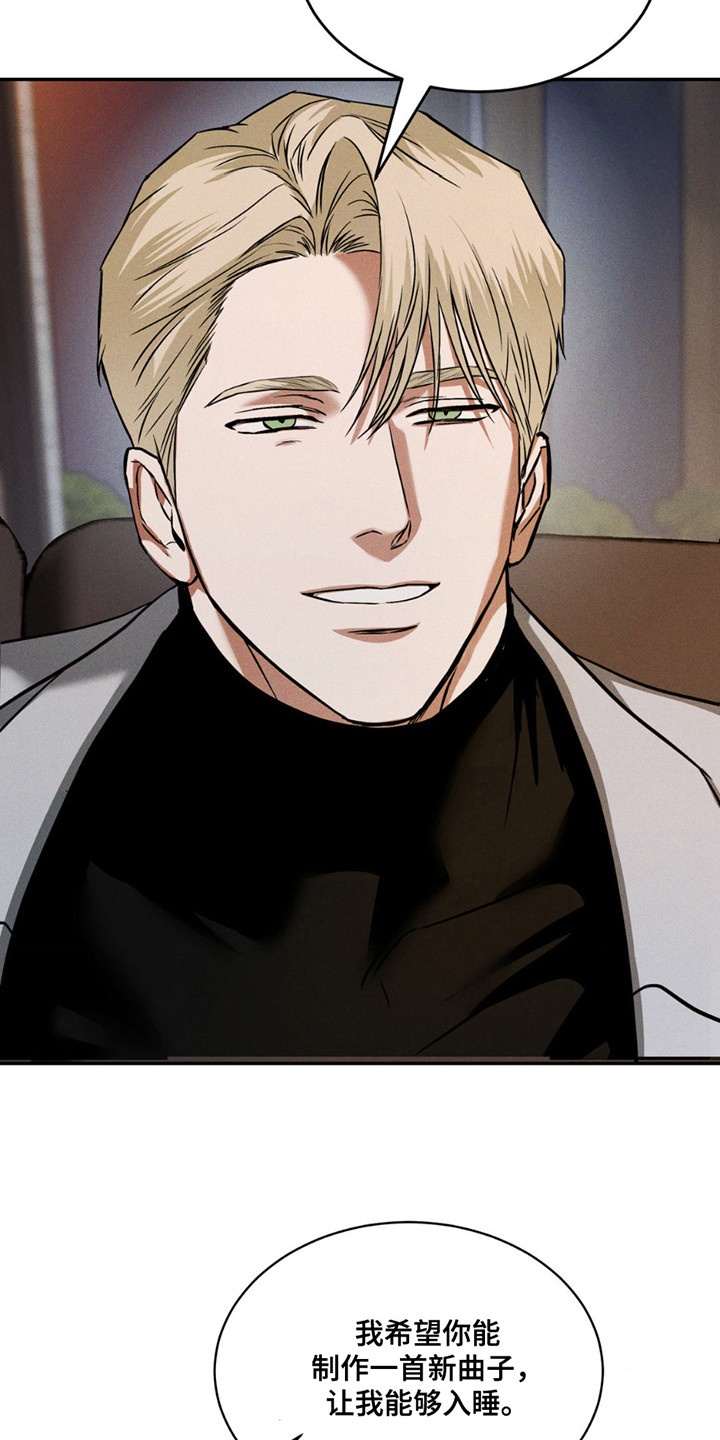 聚光灯下歌曲创作漫画,第8章：条件5图