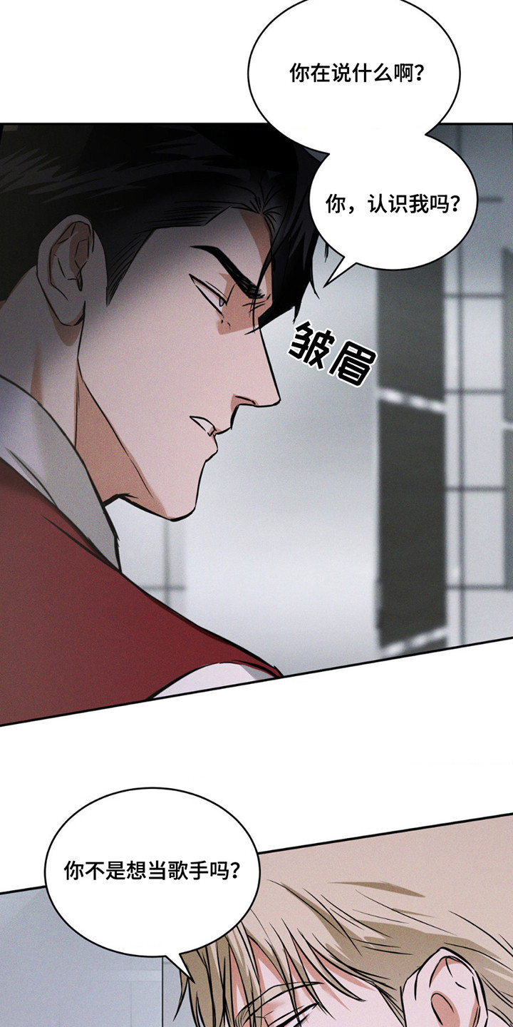 第3章：找你的人0