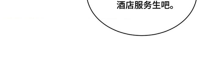 聚光灯下的安眠曲漫画观看方法漫画,第3章：找你的人1图