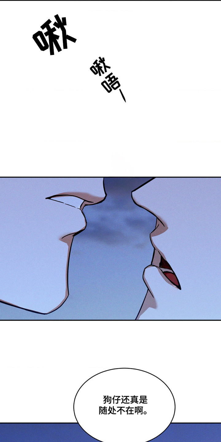 聚光灯下的我们在共舞歌名叫什么漫画,第12章：好好配合1图