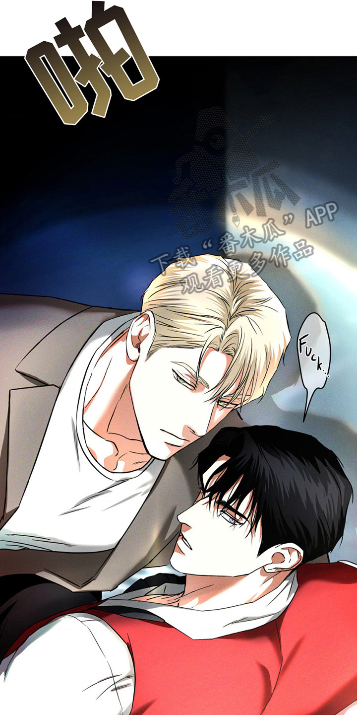 聚光灯下的安眠曲漫画,第5章：跌倒1图