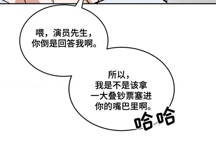 聚光灯下的绽放漫画,第2章：记者2图