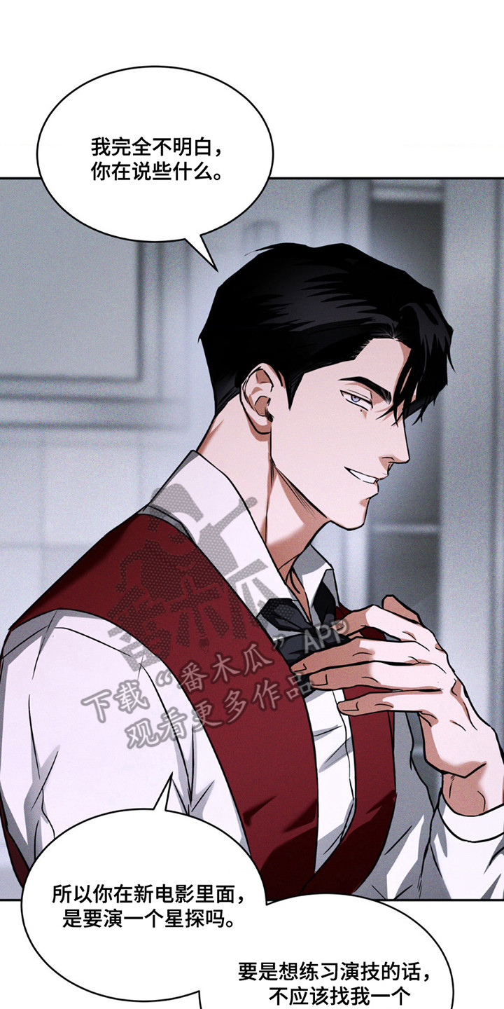 第3章：找你的人4