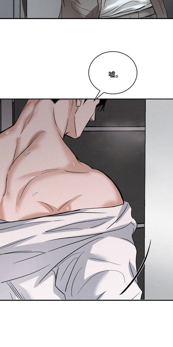 聚光灯下的绽放漫画,第2章：记者4图