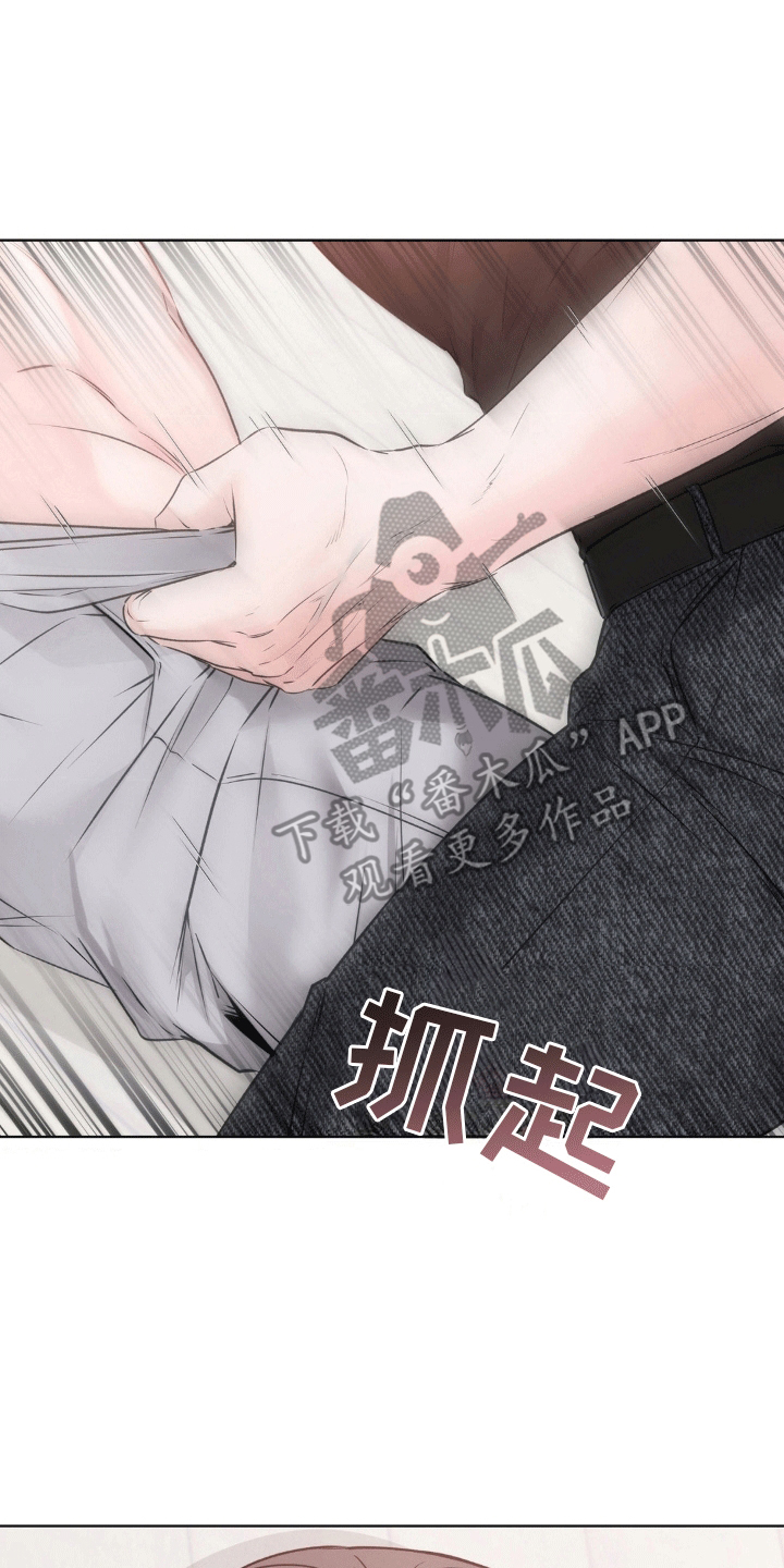 滑动解锁爱意漫画,第11章：醉酒1图