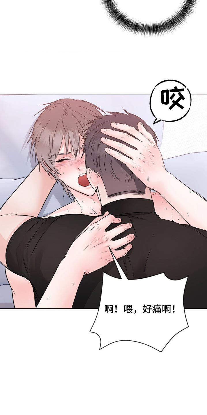滑动解锁爱意漫画,第14章：心动的话4图