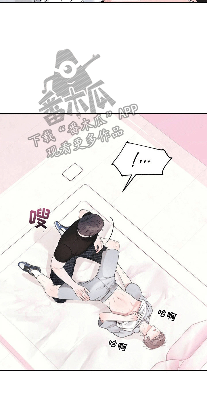 滑动解锁爱意漫画,第4章：挑衅谁呢1图