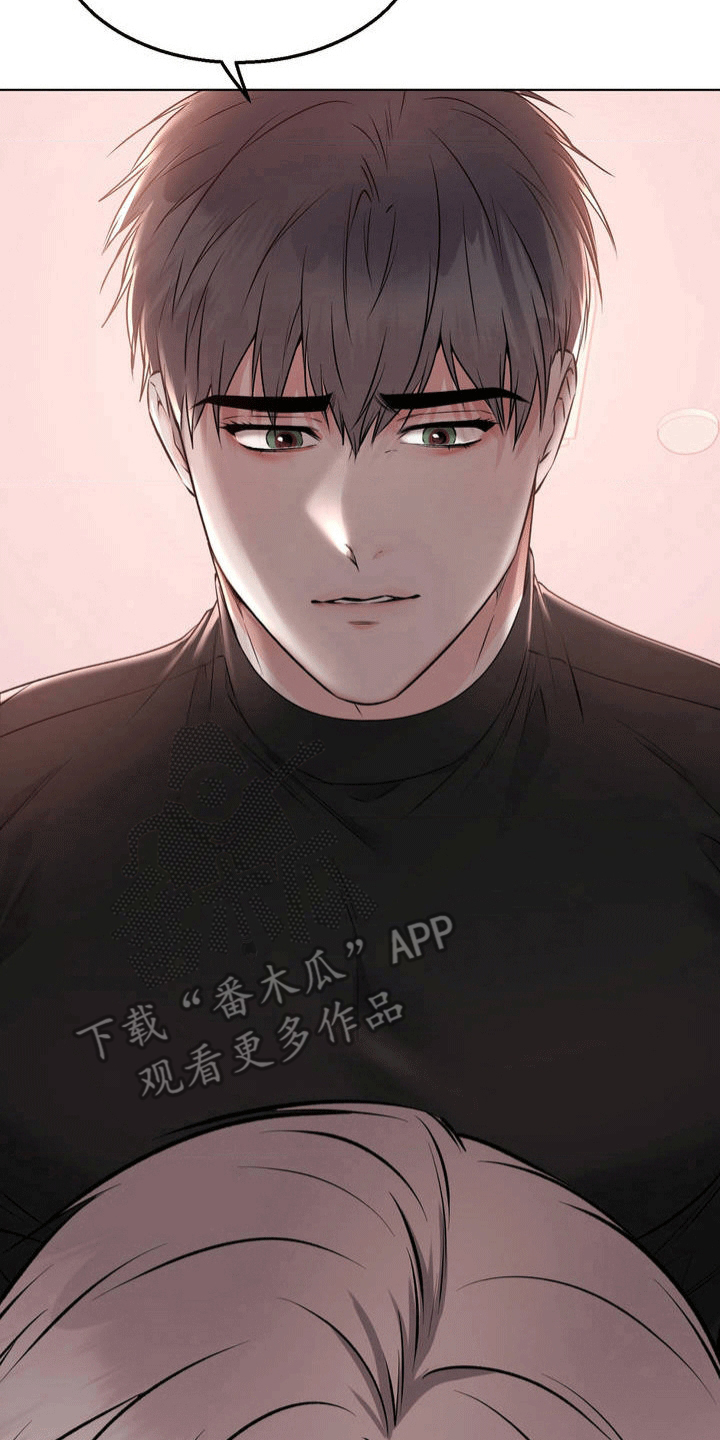 滑动解锁爱意漫画,第4章：挑衅谁呢1图