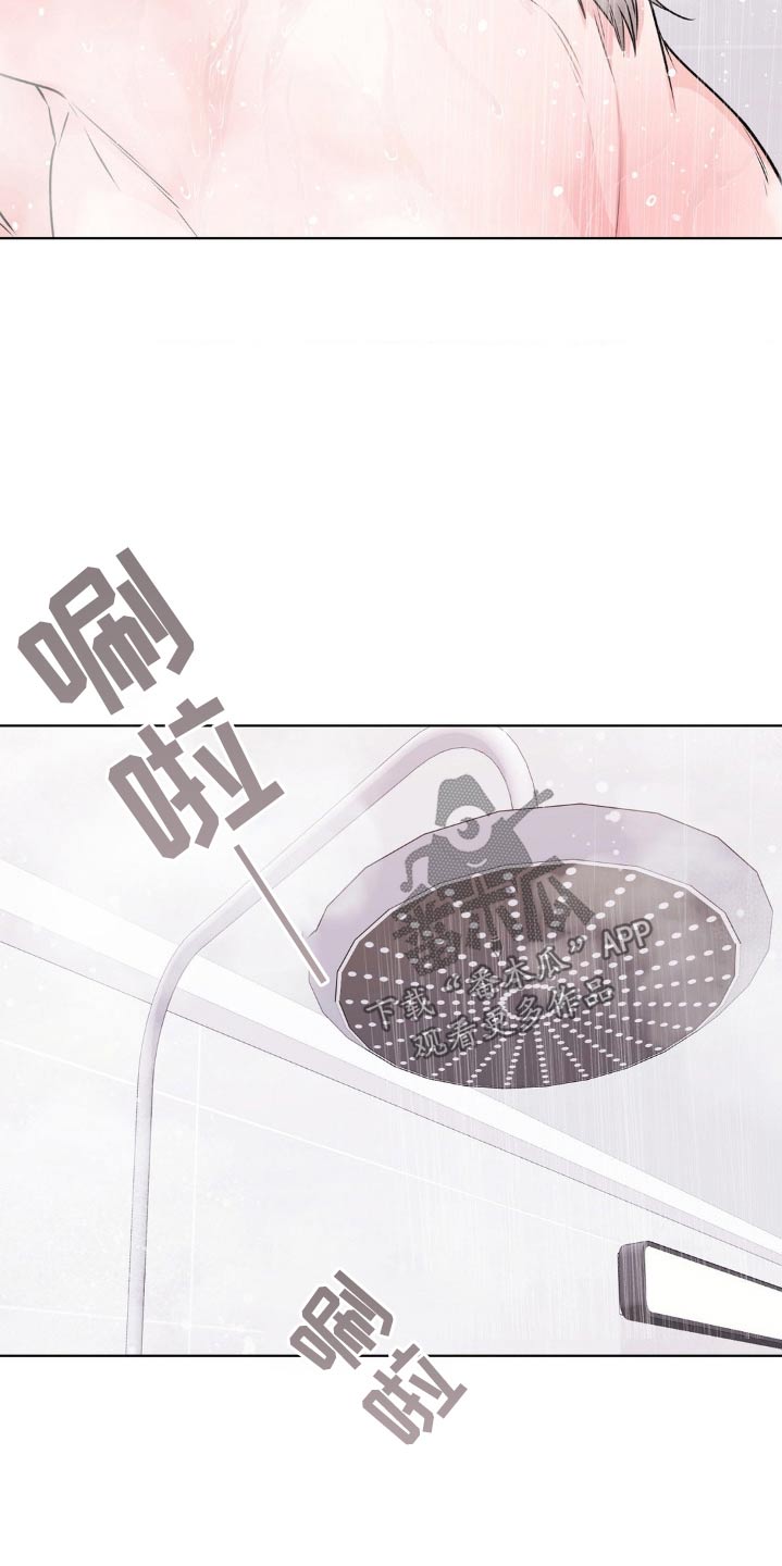 滑动解锁爱意漫画,第15章：做我的恋人4图