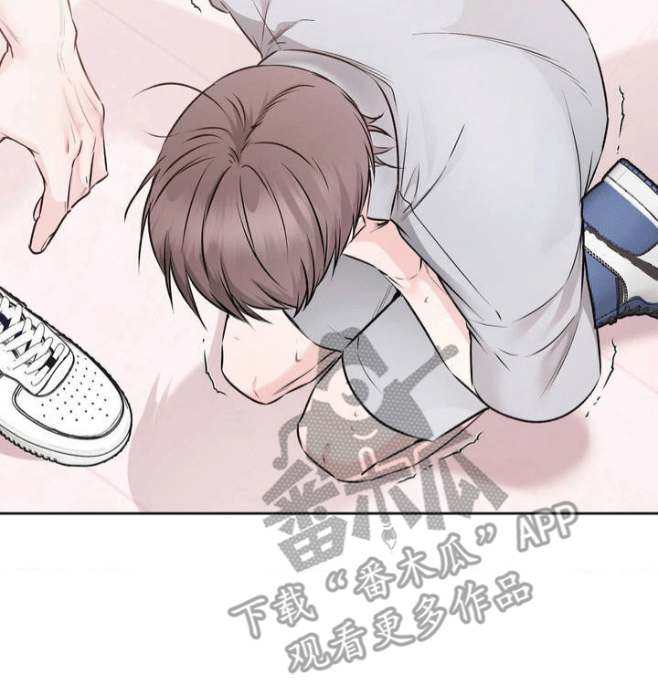 滑动解锁爱意漫画,第3章：锁和钥匙2图