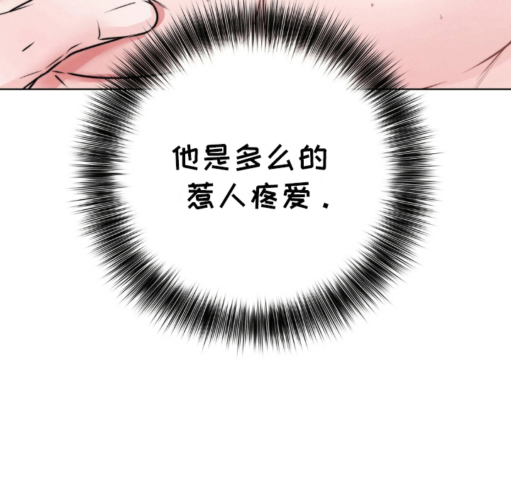 滑动解锁爱意漫画,第12章：之前怎么没发现4图