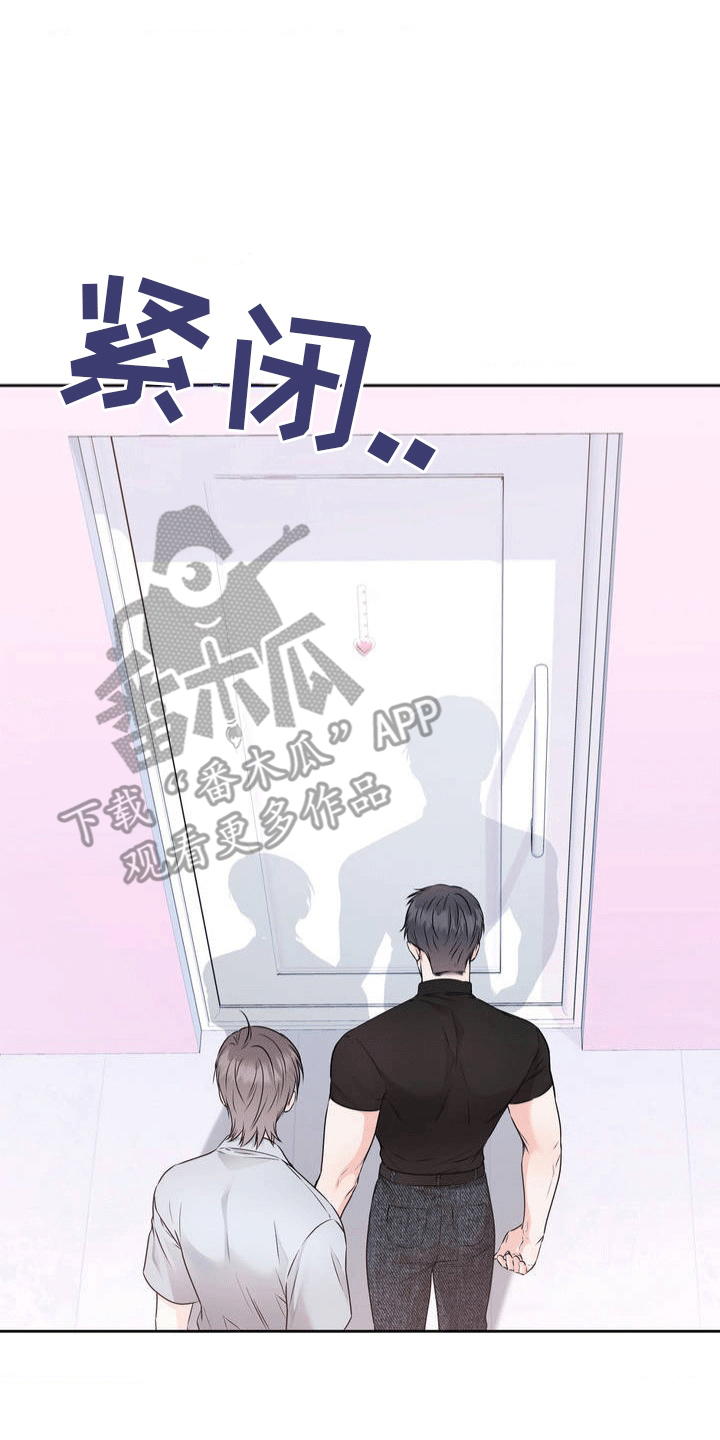 滑动解锁爱意漫画,第2章：出不去的房间5图