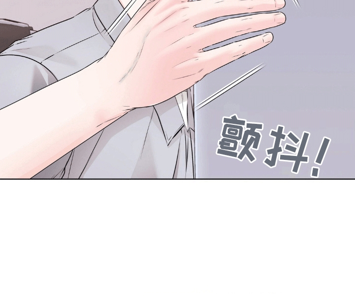 滑动解锁爱意漫画,第9章：回家坐坐吗3图