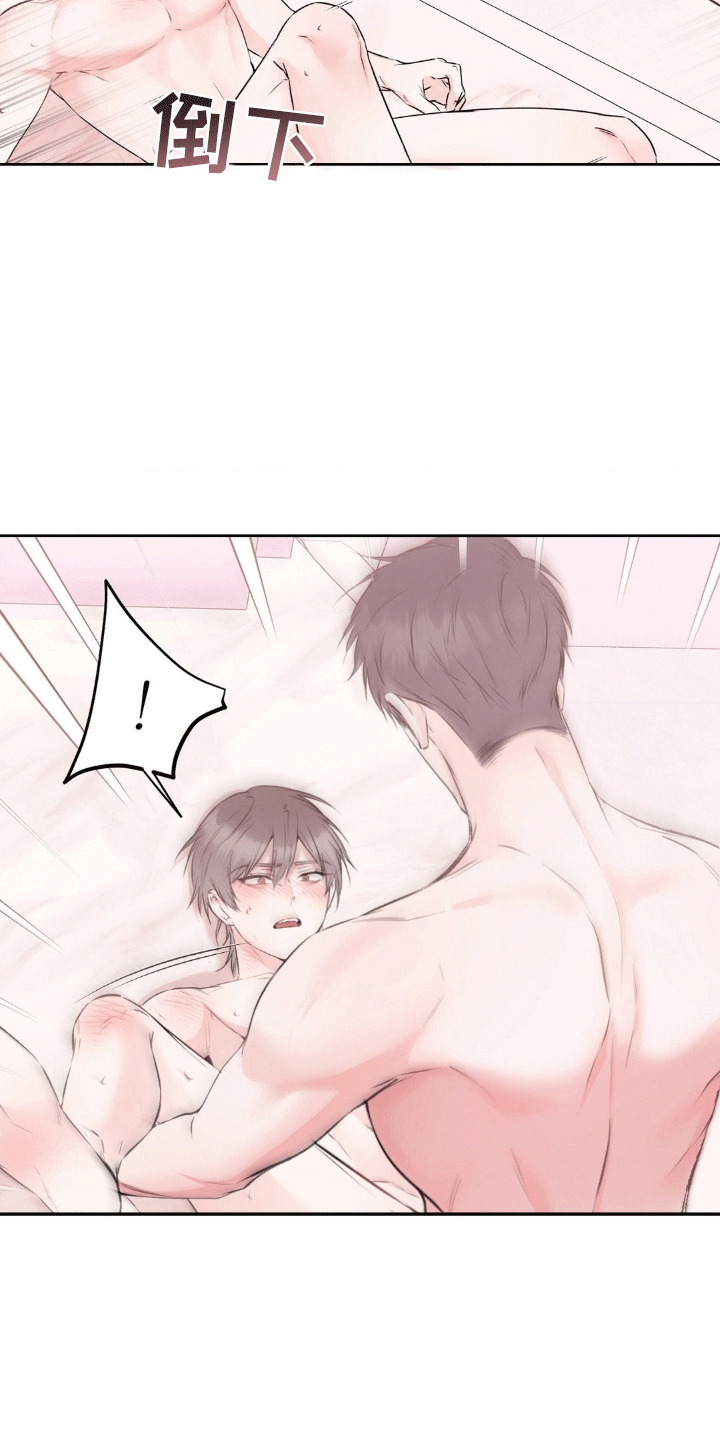 滑动解锁爱意漫画,第5章：诚实4图