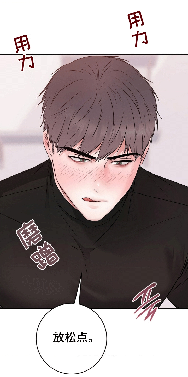 滑动解锁爱意漫画,第12章：之前怎么没发现3图