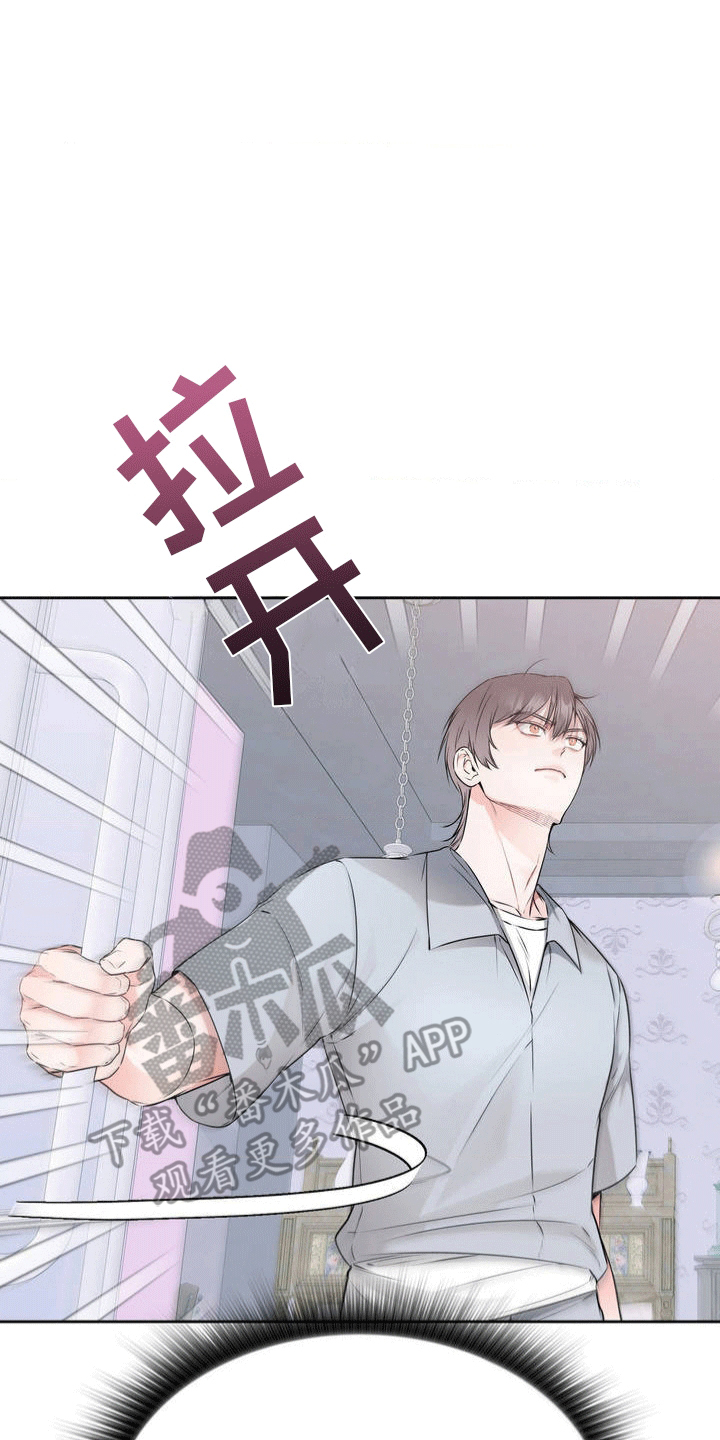 滑动解锁爱意漫画,第2章：出不去的房间5图