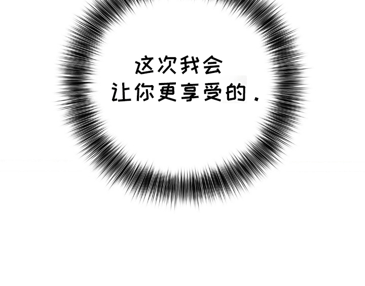 滑动解锁爱意漫画,第12章：之前怎么没发现2图