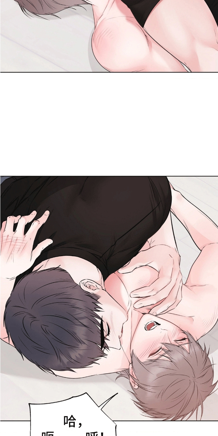 滑动解锁爱意漫画,第11章：醉酒2图