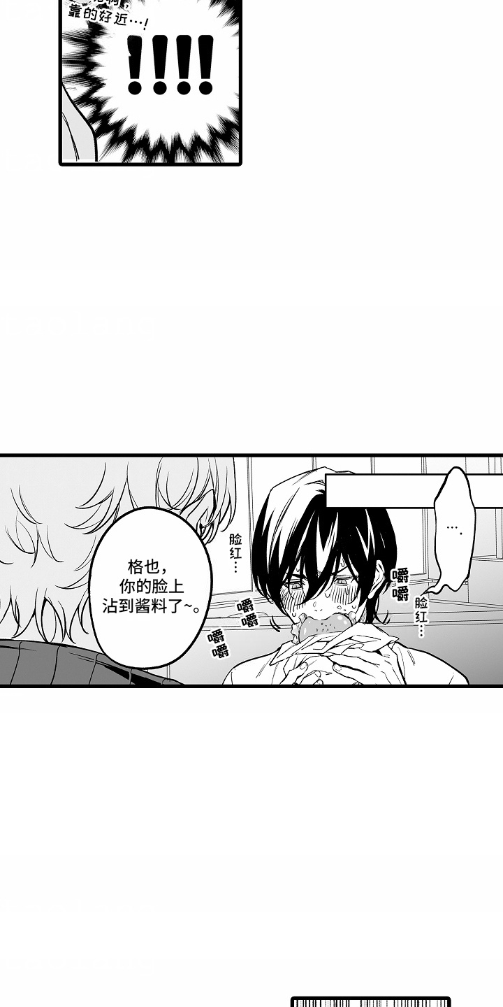 优等生的特点漫画,第2章：约会5图