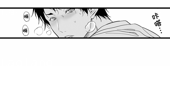 优等生的教育漫画,第12章：罪恶感1图