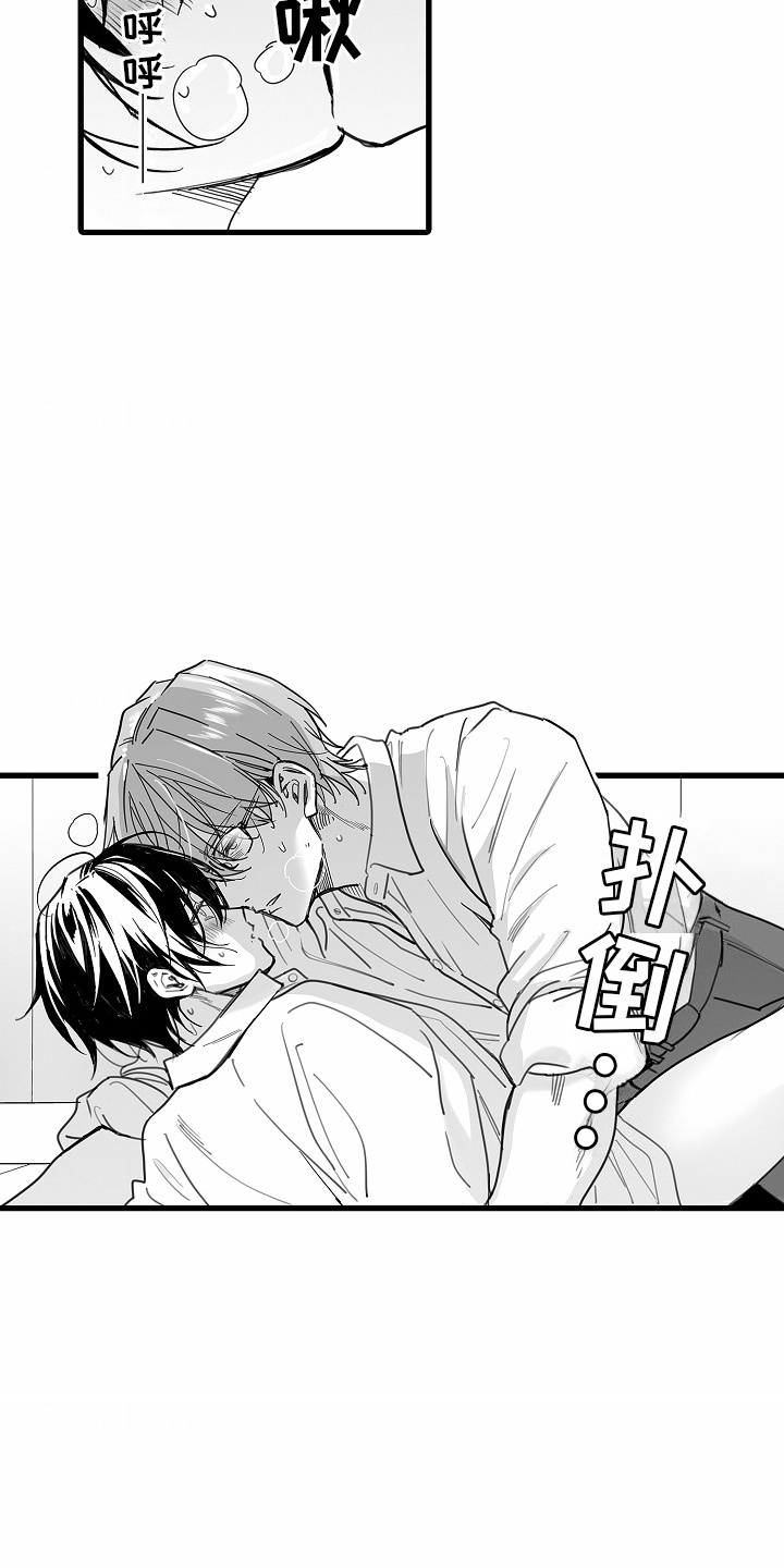 优等生的三个特点漫画,第6章：情不自禁1图