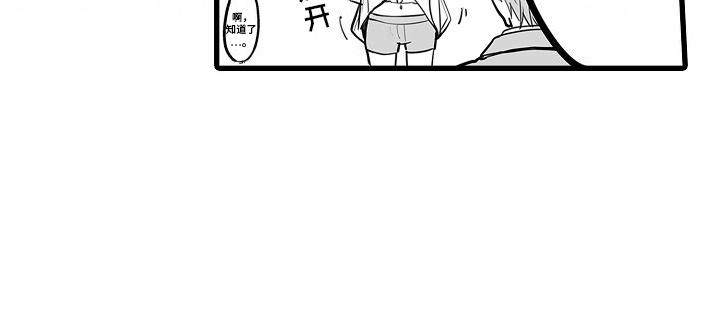 优等生数学漫画,第4章：选择2图