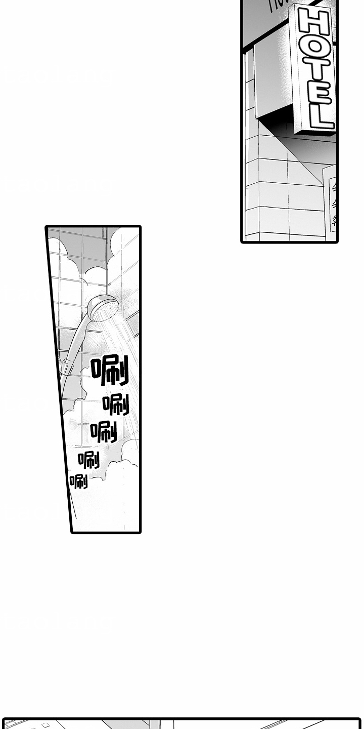 优等生数学漫画,第3章：到极限了4图