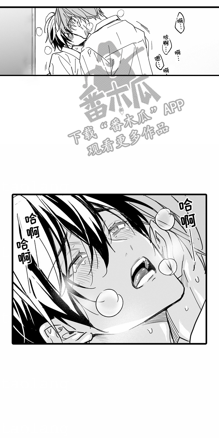 优等生教育视频漫画,第6章：情不自禁4图