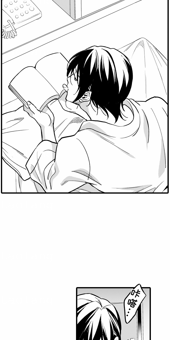 优等生数学漫画,第3章：到极限了5图