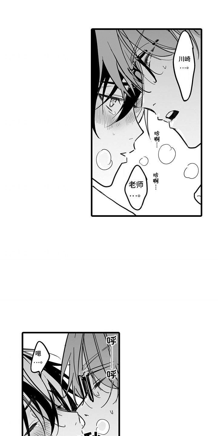 优等生教育视频漫画,第6章：情不自禁5图