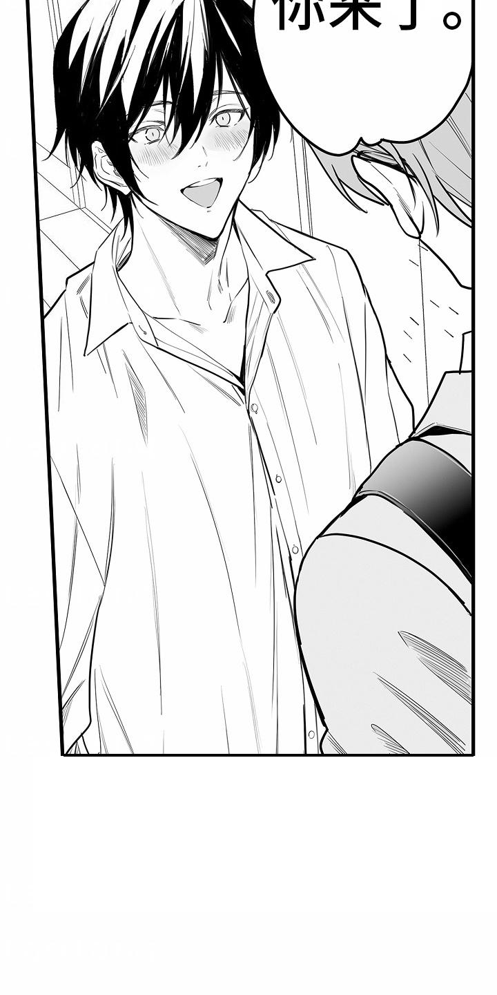 优等生的教育漫画,第4章：选择5图