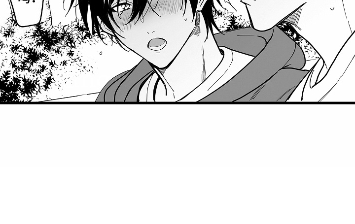 优等生的教育漫画,第10章：安慰3图