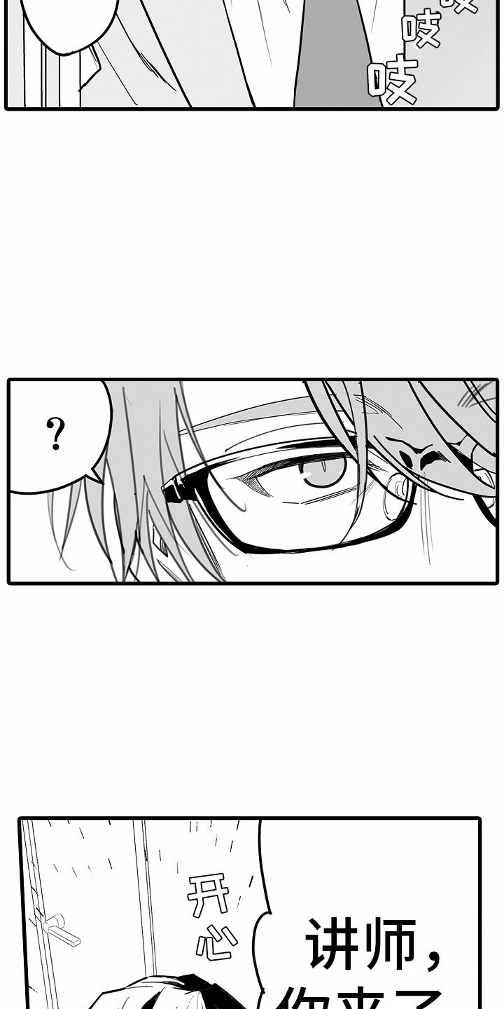 优等生的教育漫画,第4章：选择4图