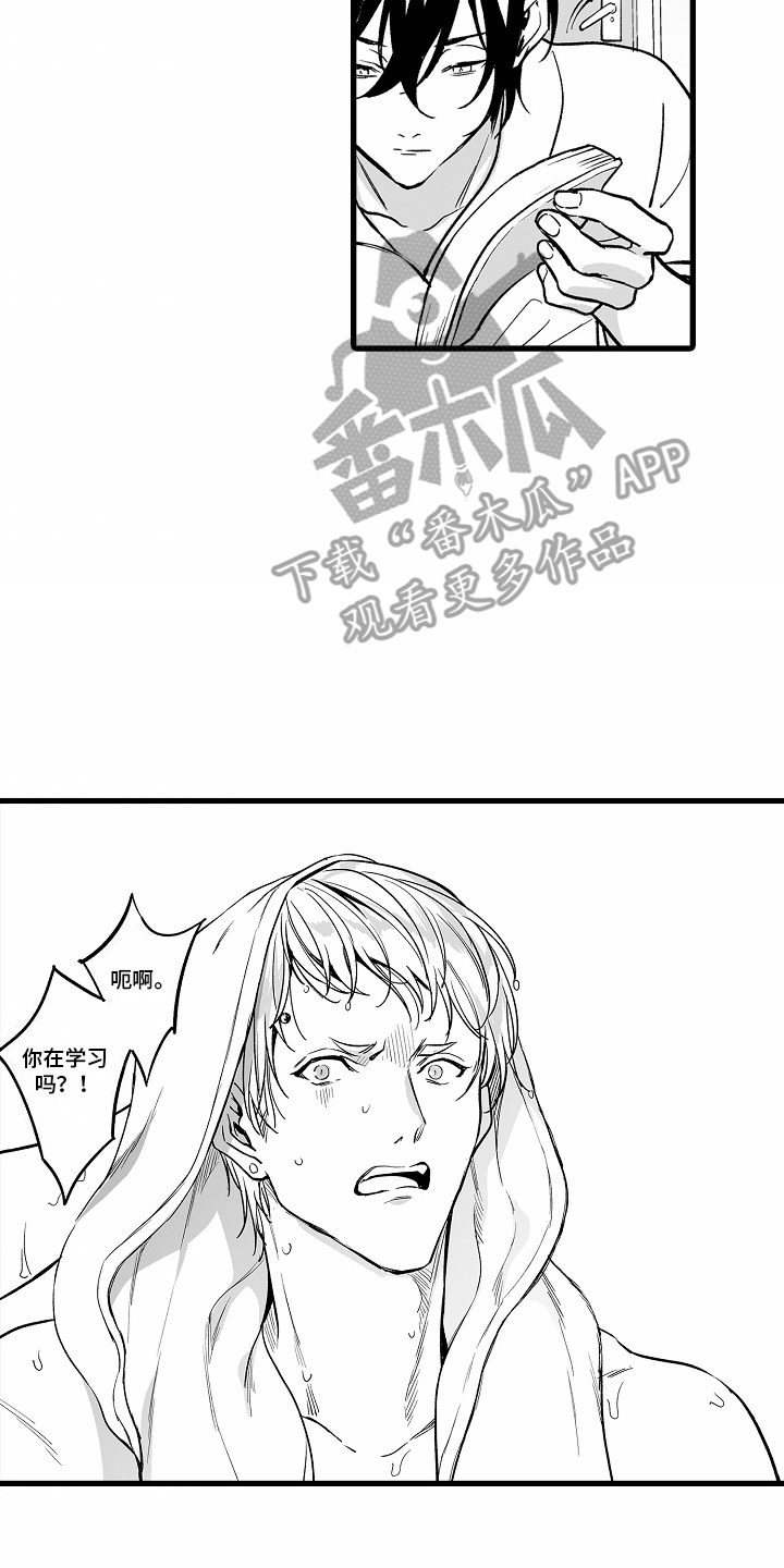 优等生数学漫画,第3章：到极限了1图