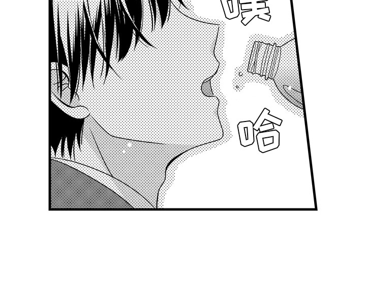 谷燕的小心思漫画,第16章：突发感冒4图