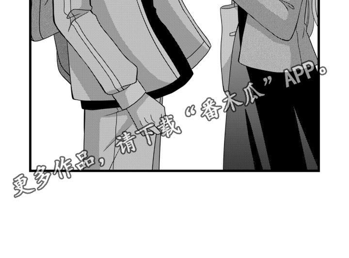 谷燕的家庭背景漫画,第12章：要分手吗3图