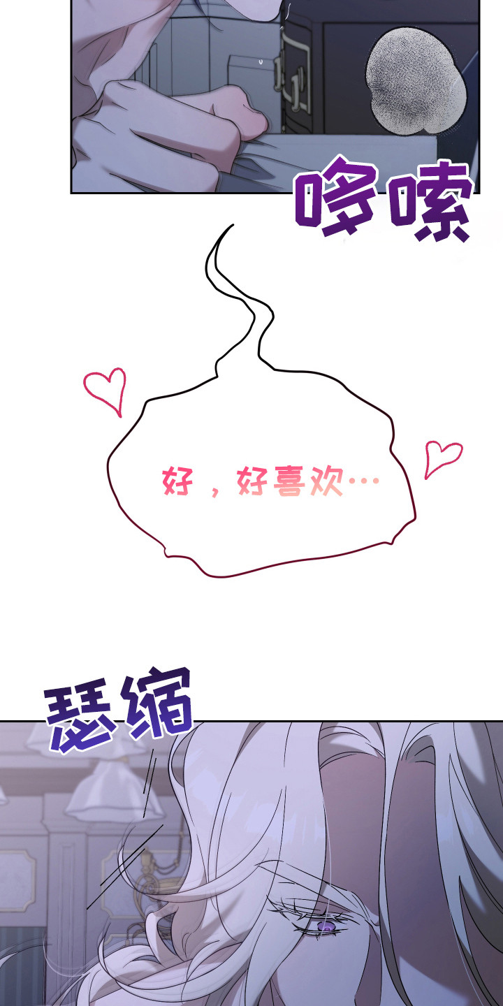 第9章：不害臊3