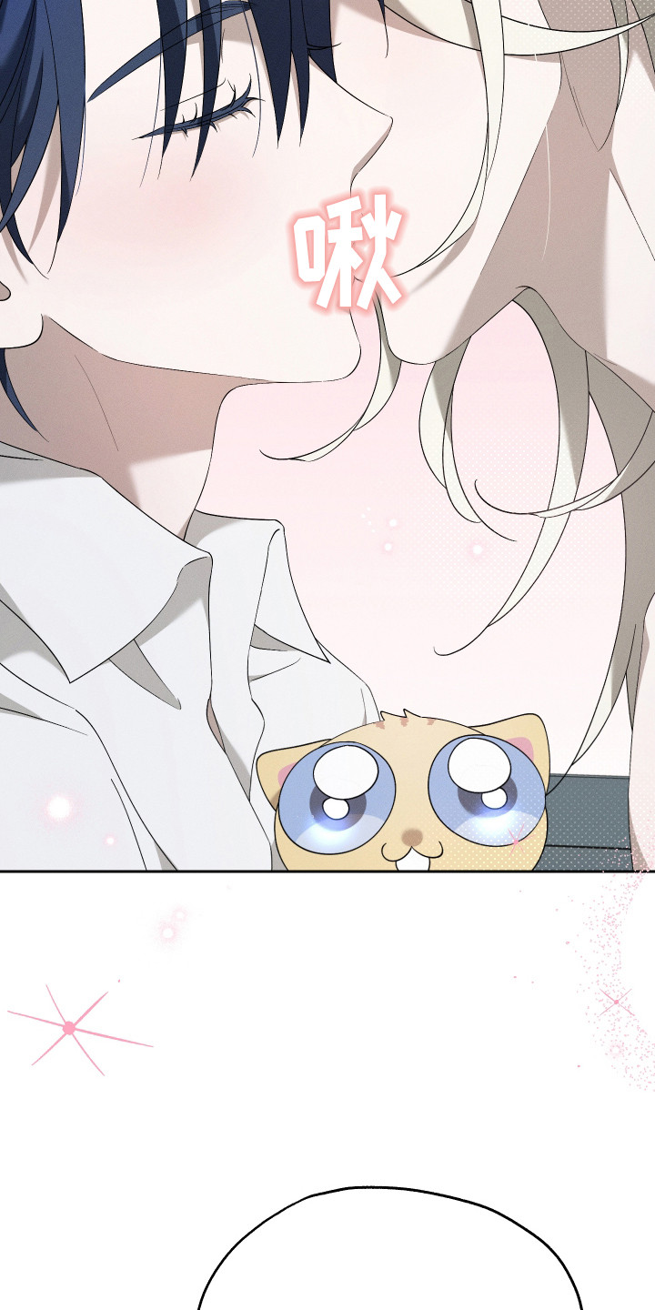 特级女仆王子漫画,第18章：一起生活（完结）5图