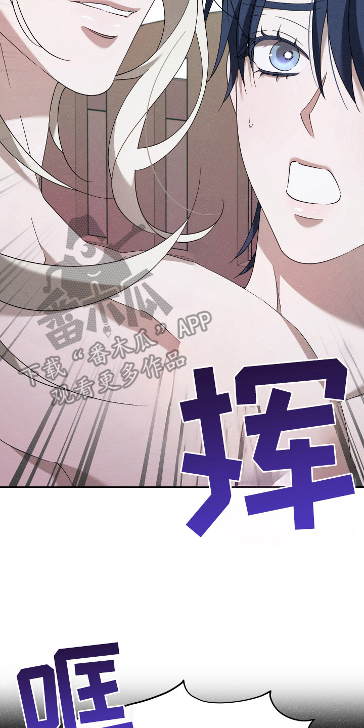 特级女仆王子漫画,第16章：治安官4图