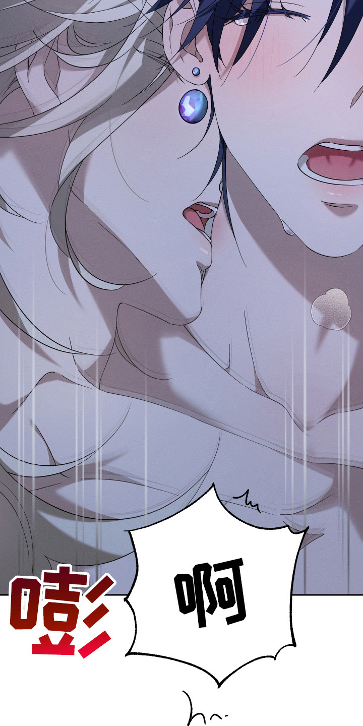 特级女仆王子漫画,第10章：不会改变5图