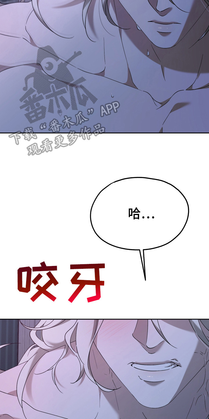 第9章：不害臊4