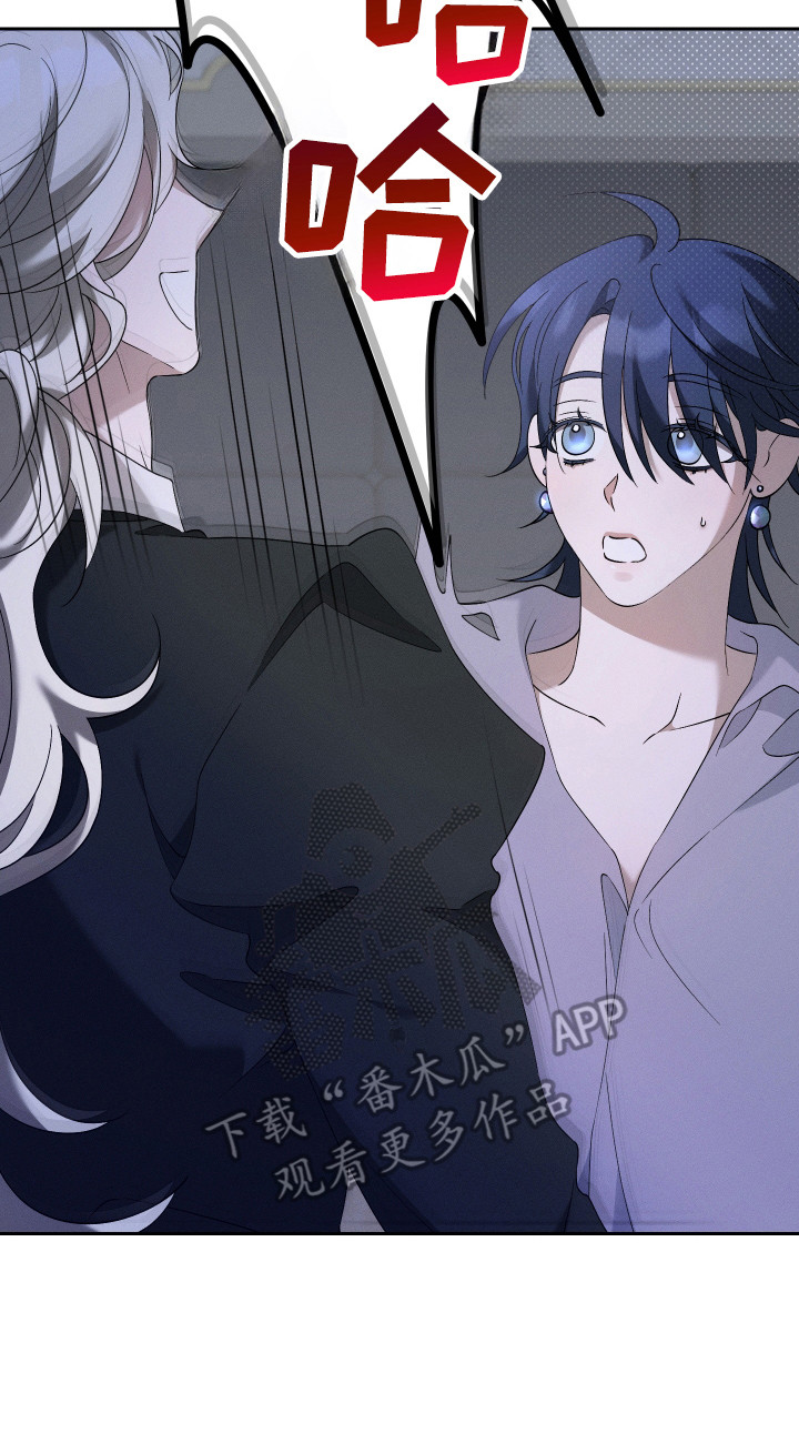 特级女仆王子漫画,第7章：表明心意2图