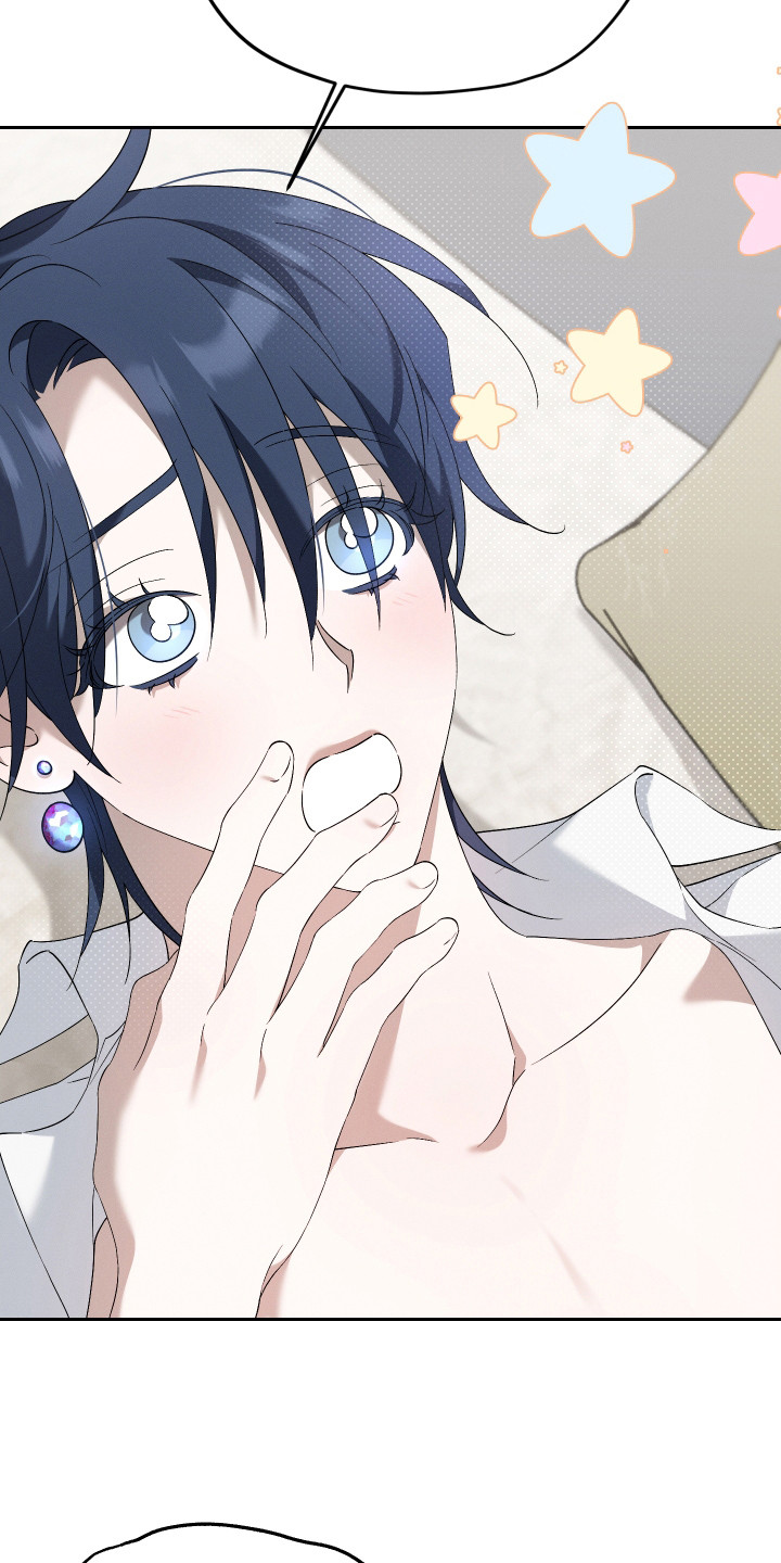 特级女仆王子漫画,第6章：戏弄5图