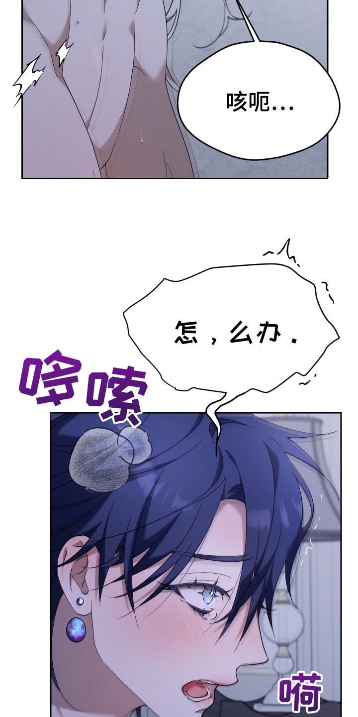 第9章：不害臊2